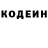 Кетамин VHQ Simao Goncalves