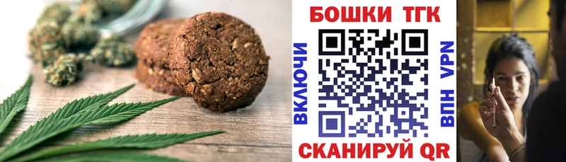 Canna-Cookies марихуана  купить закладку  Сковородино 