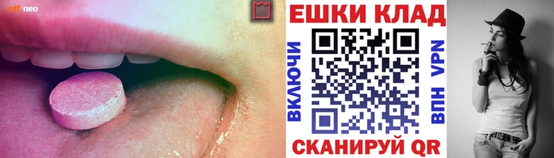 где продают наркотики  Сковородино  ЭКСТАЗИ бентли 