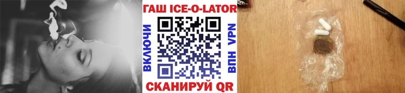 ГАШИШ Premium  купить   Сковородино 