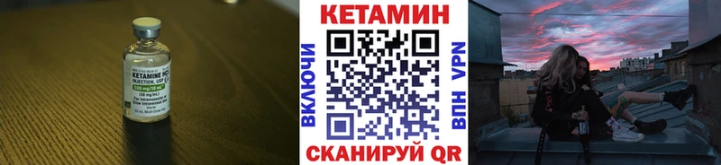 продажа наркотиков  нарко площадка наркотические препараты  Кетамин ketamine  Сковородино 