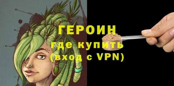 не бодяженный Белокуриха