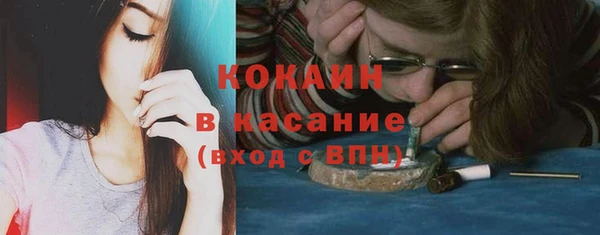 не бодяженный Белокуриха