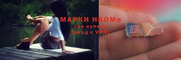 не бодяженный Белокуриха