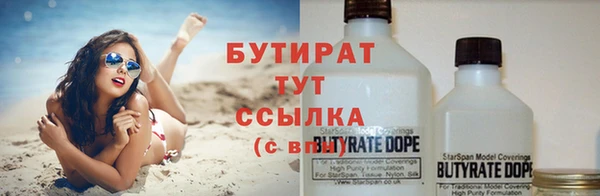 кристаллы Богородицк