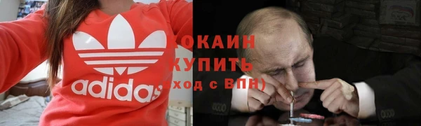 не бодяженный Белокуриха