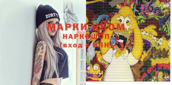 мяу мяу кристалл Богородск