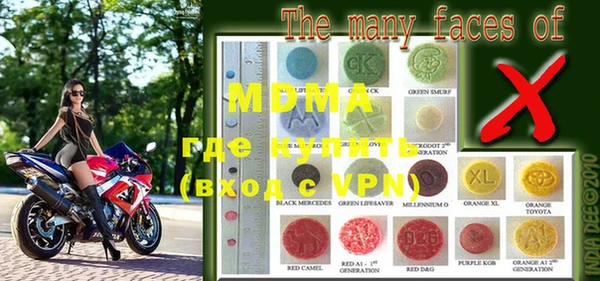 кокаин перу Нефтегорск