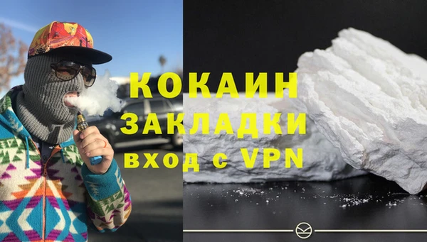 мяу мяу кристалл Богородск