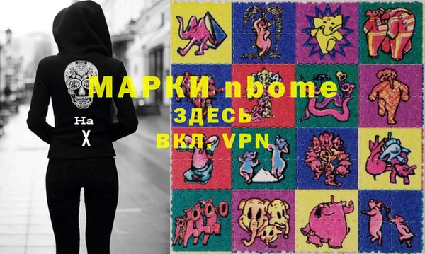 не бодяженный Белокуриха