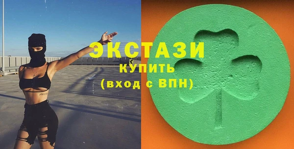 не бодяженный Белокуриха