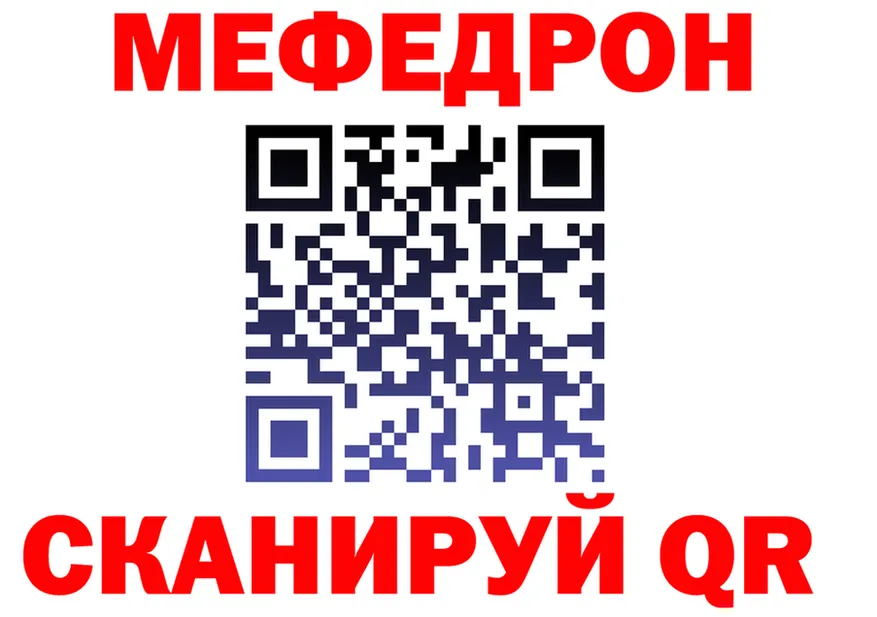 МЕТАДОН мёд ТОР shop OMG Сковородино