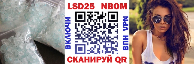 LSD-25 экстази ecstasy  Сковородино 