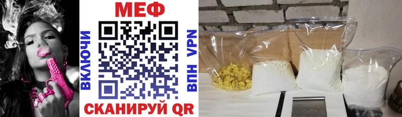 Мефедрон мяу мяу  Сковородино 