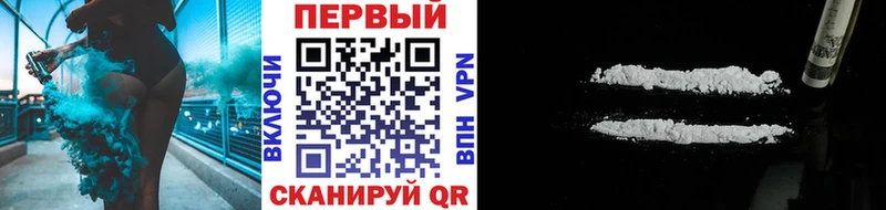 Первитин Methamphetamine  Сковородино 