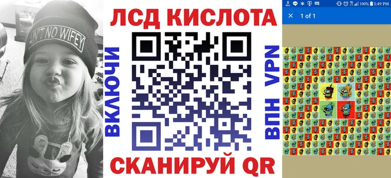 закладка  Сковородино  Наркотические марки 1500мкг 