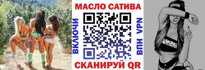 Дистиллят ТГК Wax  Сковородино 
